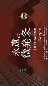 少女與魔法游戲截圖1