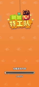 裂變特工隊(duì)游戲截圖1