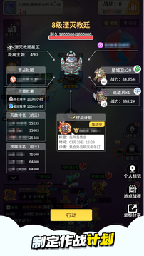 時光旅行社游戲截圖3