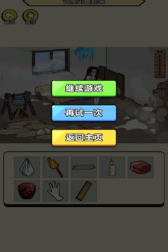 聚神闖一闖小游戲游戲截圖1