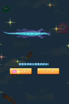 合成大老虎游戲截圖3