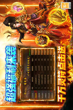 圣戒信條游戲截圖2