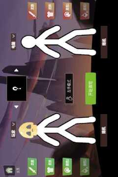 腦洞疊疊樂游戲截圖2