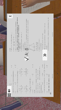 高考倒計(jì)時(shí)游戲截圖1