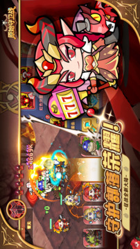 原始守衛(wèi)戰(zhàn)游戲截圖4