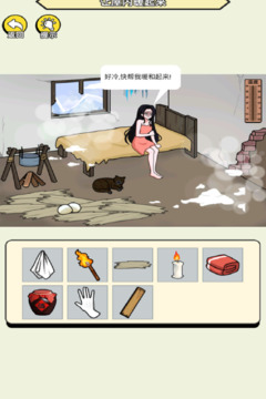 聚神闖一闖小游戲游戲截圖3