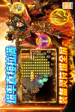 圣戒信條游戲截圖4