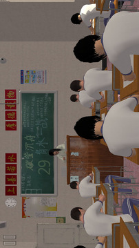 高考倒計(jì)時(shí)游戲截圖5