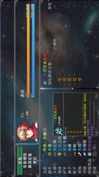 魔王的逆襲游戲截圖1