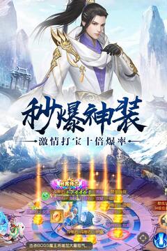 武動六界游戲截圖1