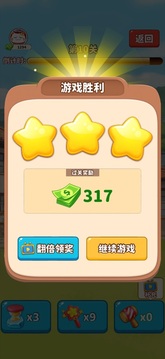 福氣小院子游戲截圖3