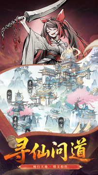 魔仙記游戲截圖3
