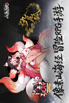 山海幻境游戲截圖1