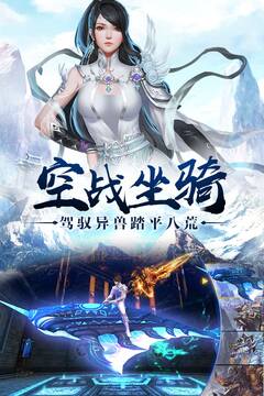 武動六界游戲截圖4