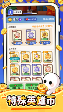 我的屏幕在噴錢(qián)游戲截圖1