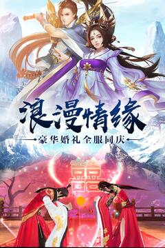 武動六界游戲截圖2