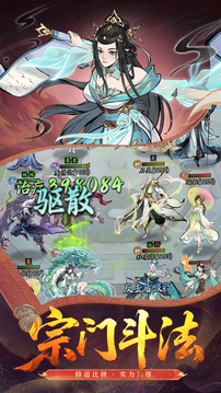 魔仙記游戲截圖2