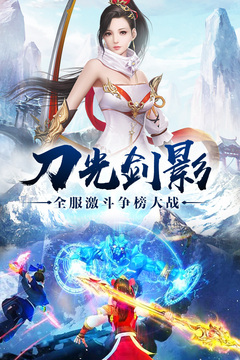 武動六界游戲截圖5
