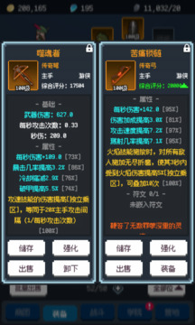 元素之旅游戲截圖3
