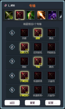 元素之旅游戲截圖1