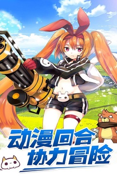 瓦利游戲截圖3