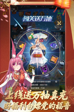 異度王冠游戲截圖4