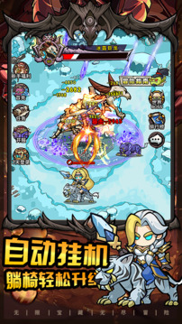 魔法與王國游戲截圖2
