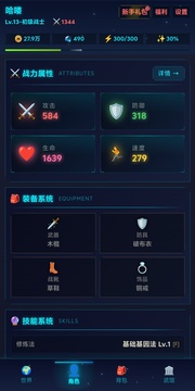 虛擬宇宙游戲截圖2