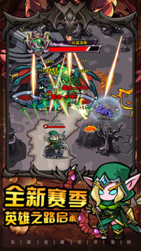 魔法與王國游戲截圖5