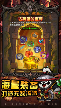魔法與王國游戲截圖4