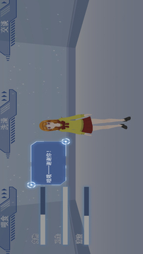 我的vr女朋友游戲截圖3