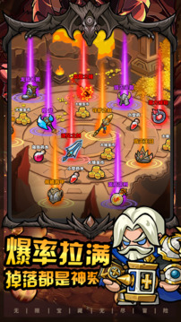 魔法與王國游戲截圖1