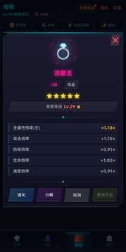 虛擬宇宙游戲截圖1