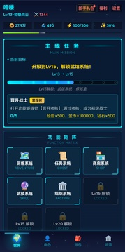 虛擬宇宙游戲截圖5