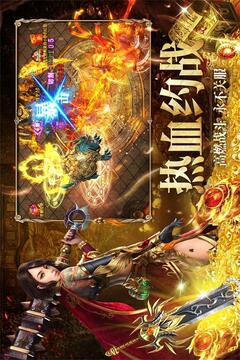 霸業(yè)蒼穹游戲截圖3