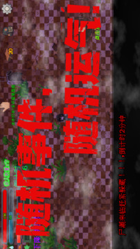 驚變：十七天游戲截圖1
