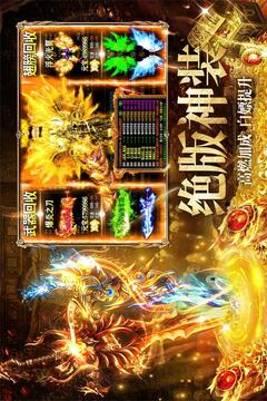 霸業(yè)蒼穹游戲截圖5
