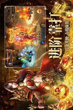 霸業(yè)蒼穹游戲截圖4