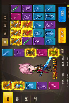 無雙之王手游版0102游戲截圖1
