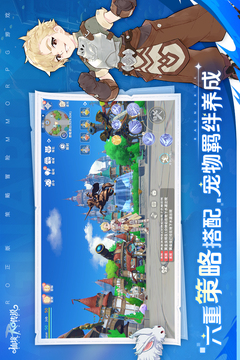 仙境傳說：初心游戲截圖1