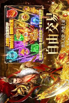 霸業(yè)蒼穹游戲截圖2