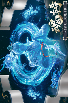 俠者風(fēng)華錄游戲截圖3