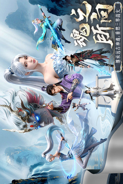 俠者風(fēng)華錄游戲截圖1