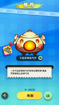 繼承一家盲盒店游戲截圖3