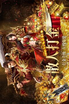 霸業(yè)蒼穹游戲截圖1