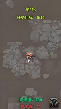 機(jī)甲格斗游戲截圖2