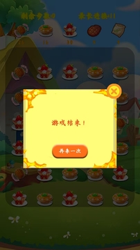 騰鑫來米游戲截圖2