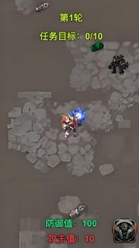 機(jī)甲格斗游戲截圖1