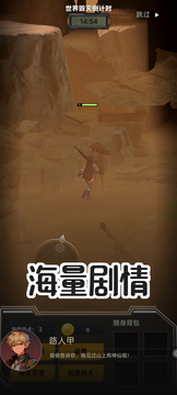 我靠BUG逃出密室游戲截圖1