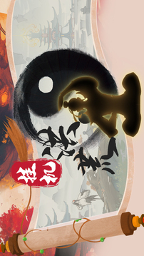 掛機洪荒游戲截圖5